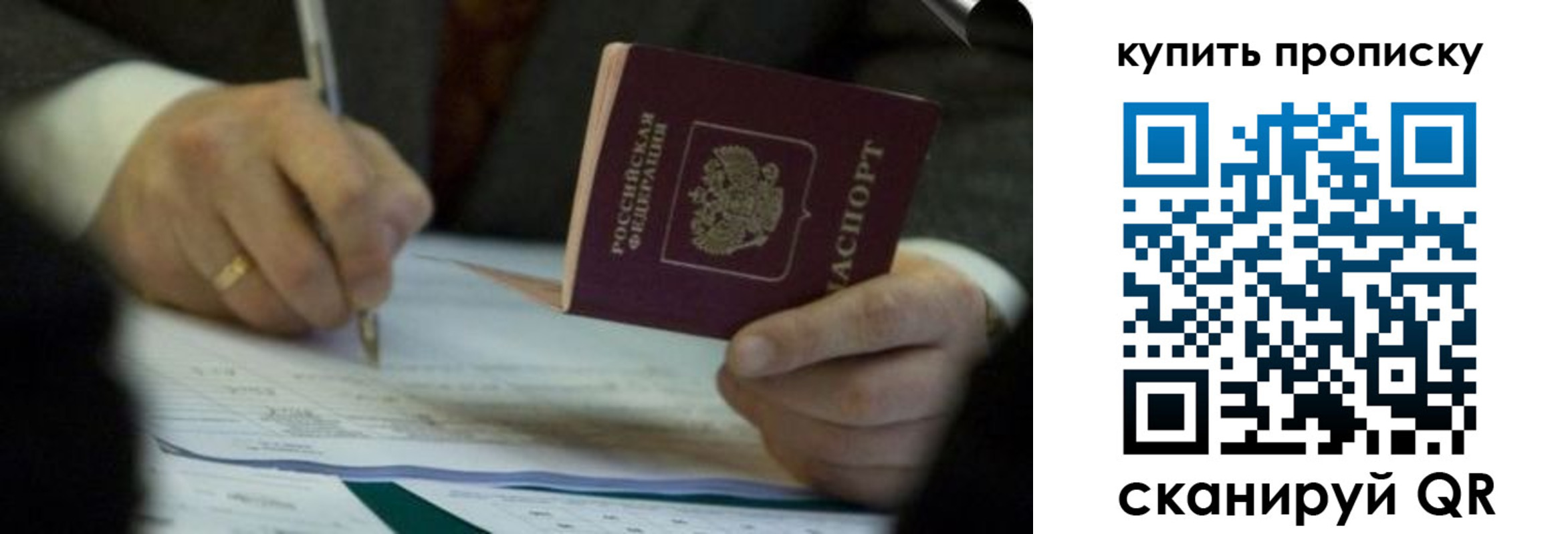 найти адрес прописки в Якутии