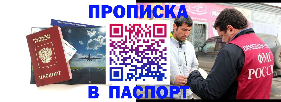форма 3 в Якутии